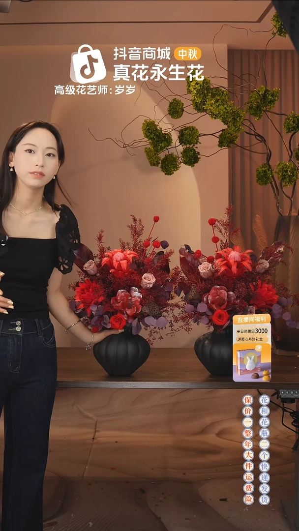 ：  花+花瓶一整套（一对）