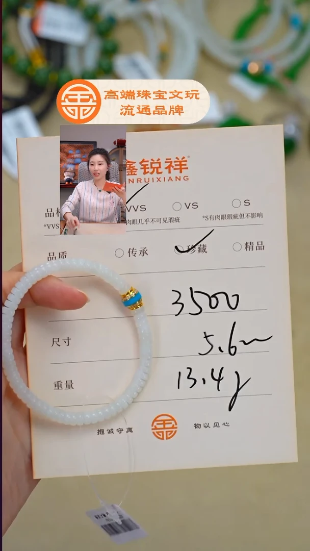 未镶嵌和田玉珠宝奇石风****?玉