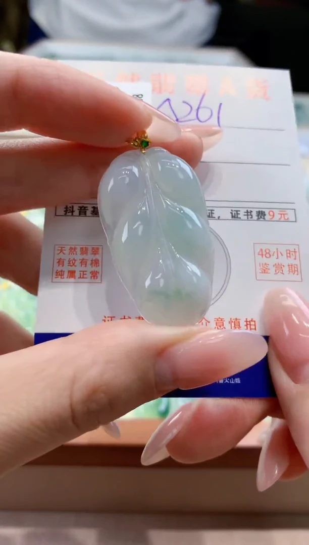 颈饰18K金镶嵌翡翠天然缅甸a货翡翠