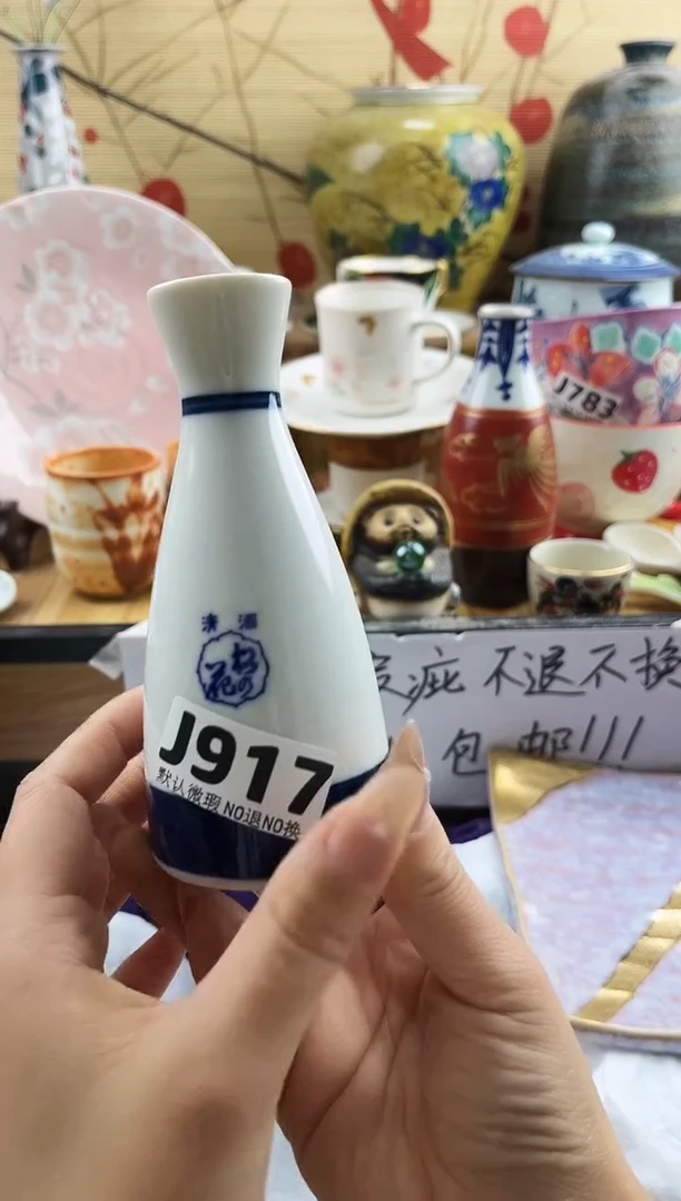 抱*==============j917