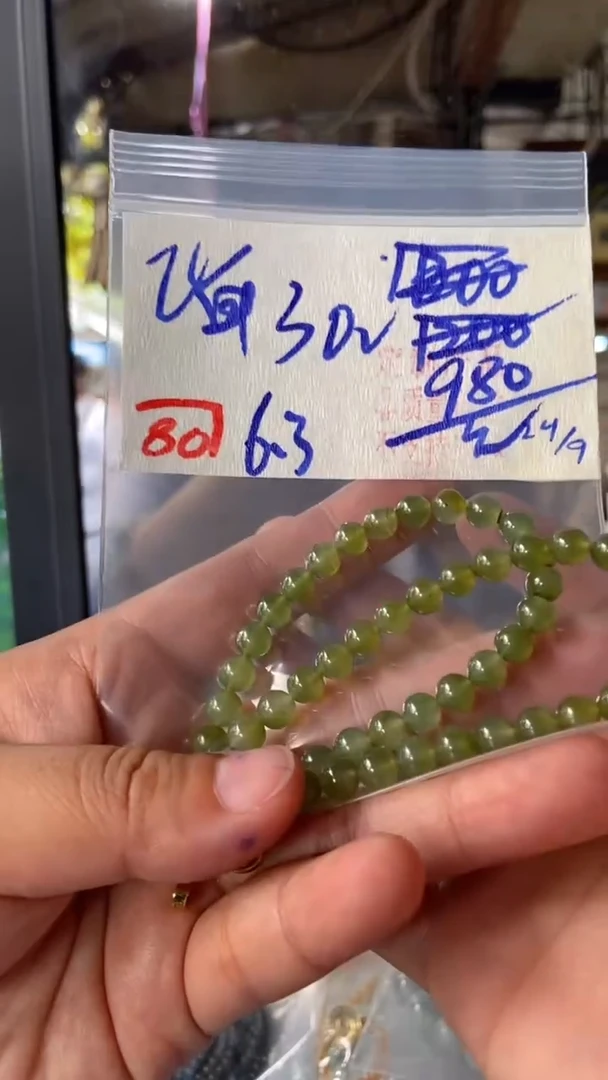 未镶嵌珠串定制翡翠天然A货缅甸翡翠 多样性发货