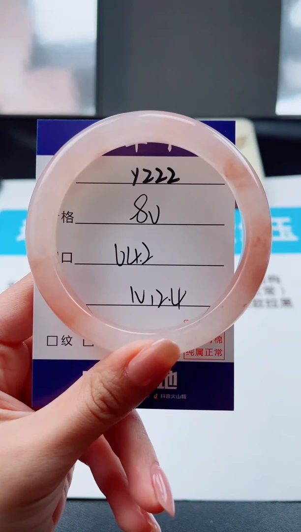 未镶嵌手镯石英质玉Y222-64.2