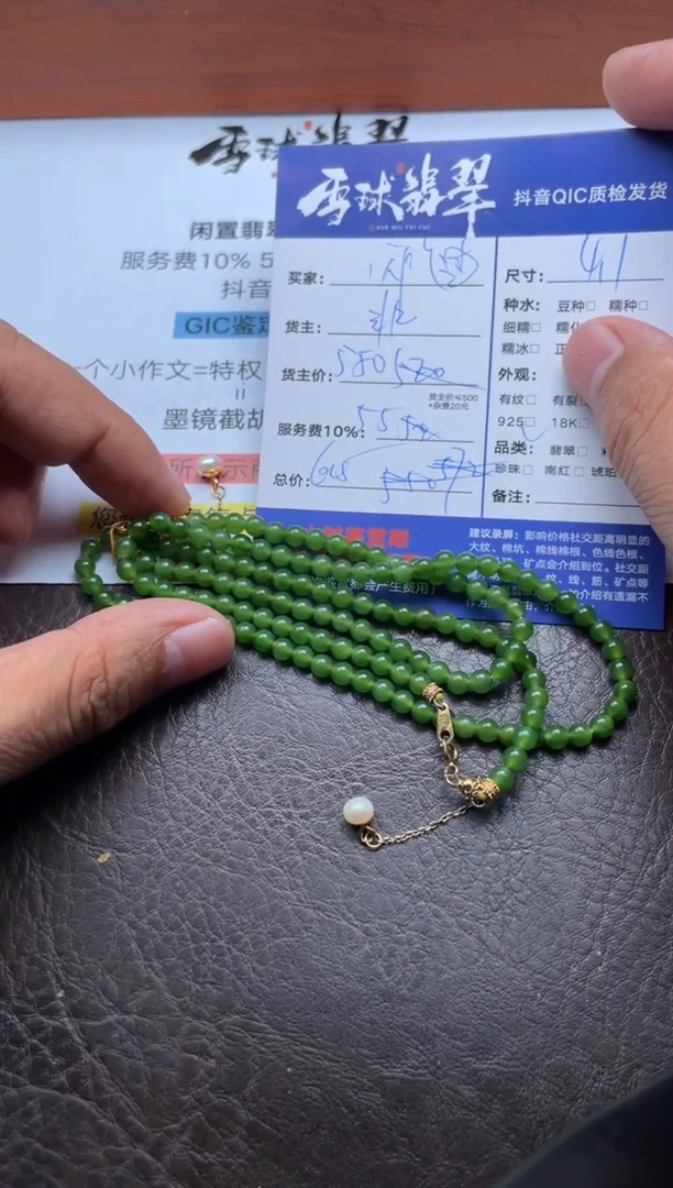 银S925镶嵌手串和田玉雷****✨1850926023