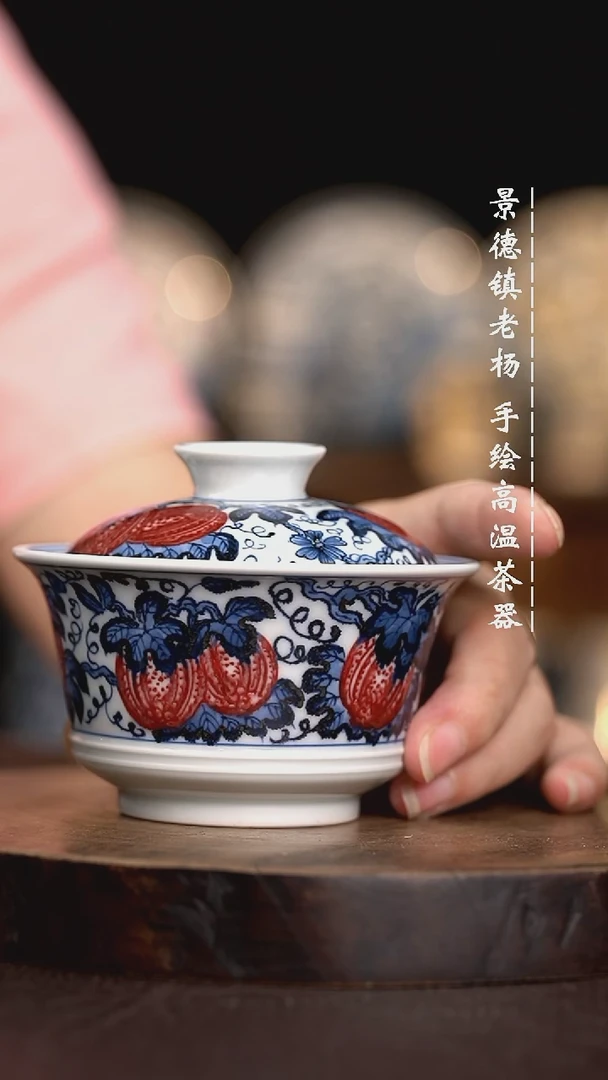 现代瓷全手绘茶具矮马蹄
