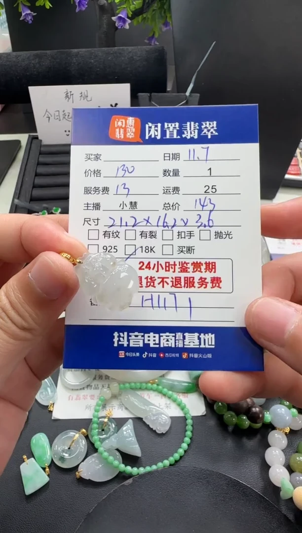 吊坠(不含链)18K金镶嵌翡翠翡翠吊坠