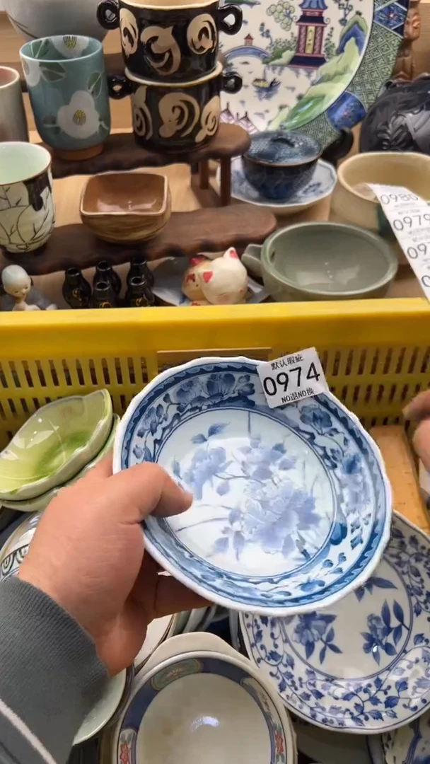 974默认微瑕，满20元包邮