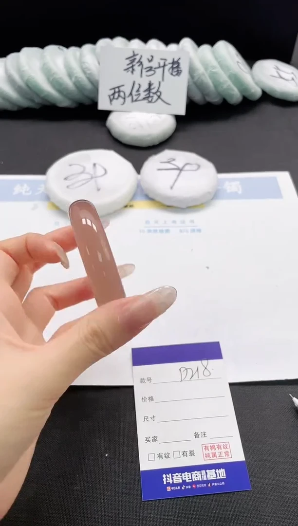 未镶嵌手镯石英质玉218-57
