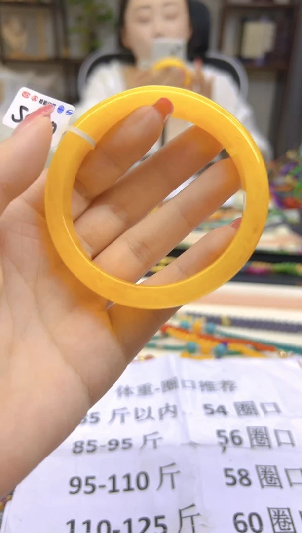 未镶嵌蜜蜡手镯DIY款S450