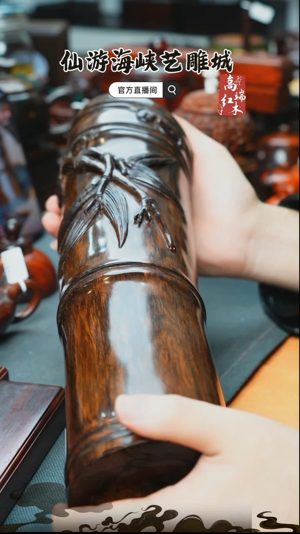 红酸枝木类端景台大红酸枝竹节