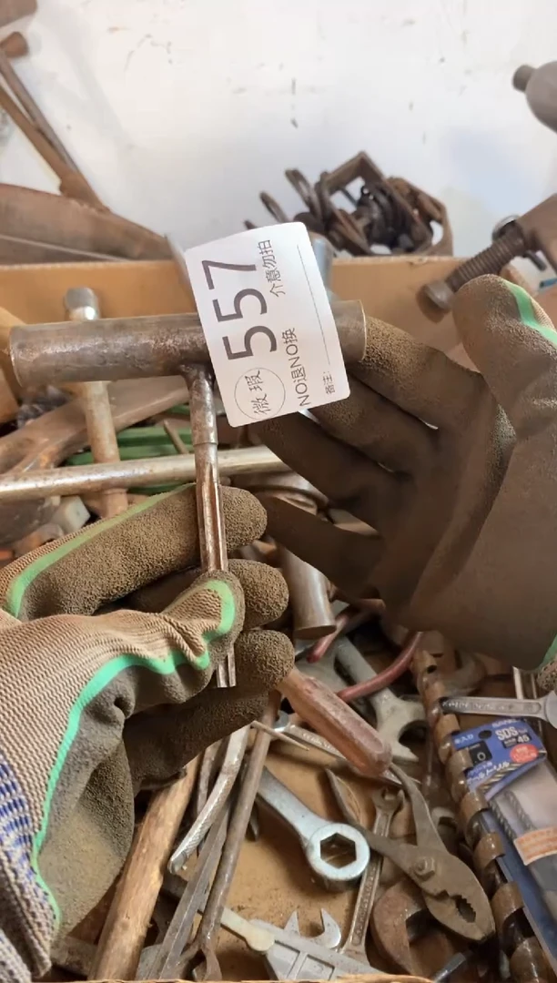 鱼?默认瑕疵 谨慎下单557