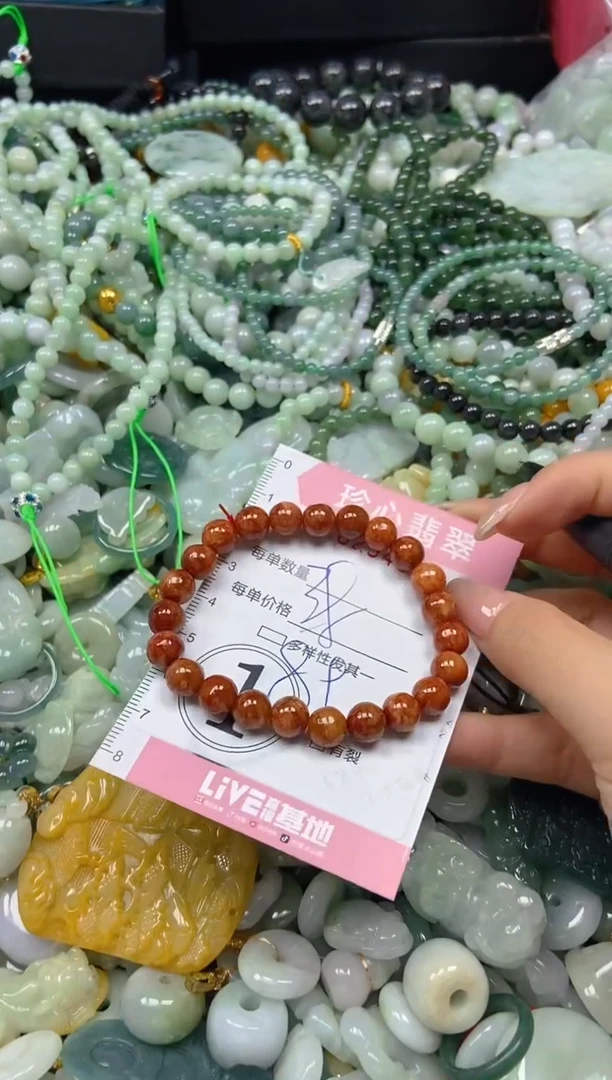 翡翠未镶嵌颈饰闪购0294553