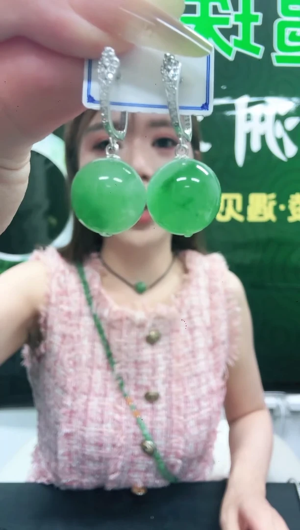 未镶嵌1石英质玉（非洲翠）/5741