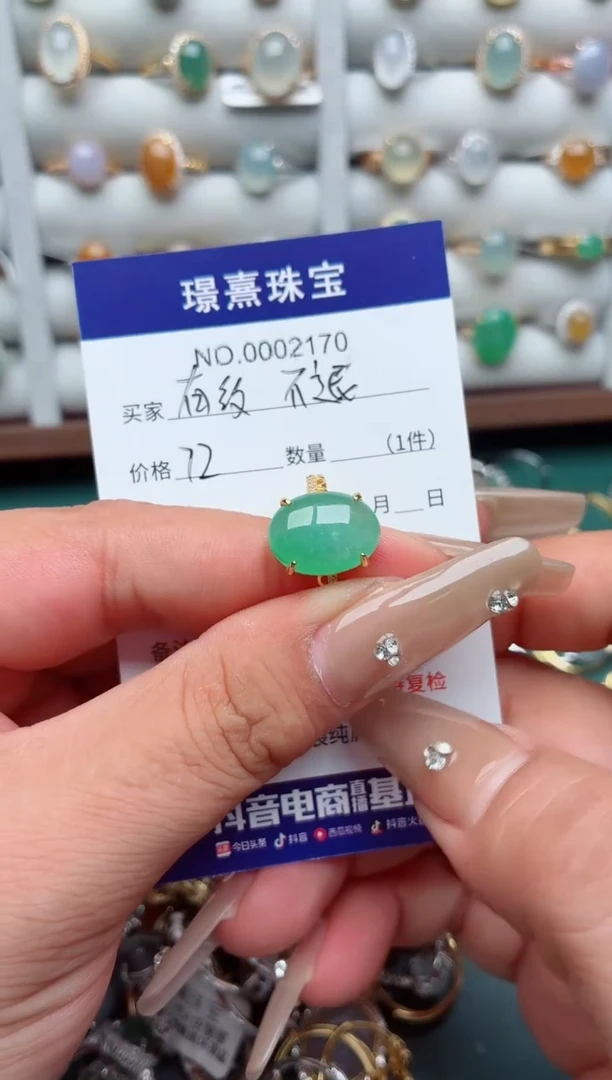 银S925镶嵌戒指翡翠.有纹不退介意不拍