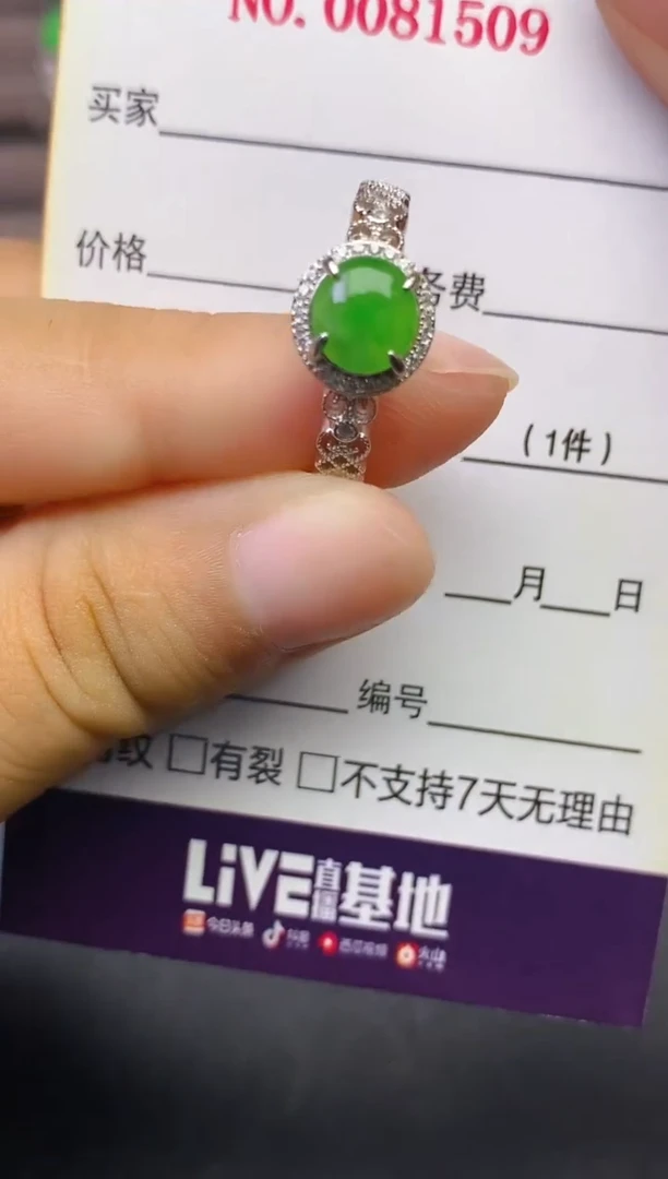 翡翠戒指银S925镶嵌百内无证书