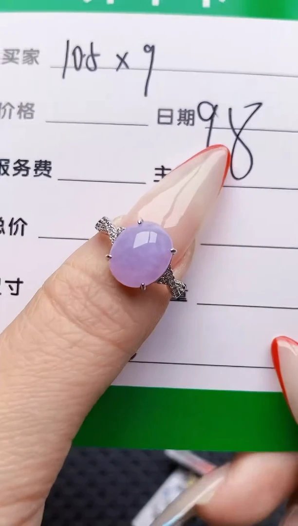 银S925镶嵌戒指翡翠2058