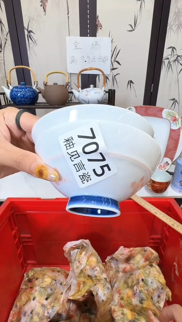 瓷片9****o谢谢亲亲的选购