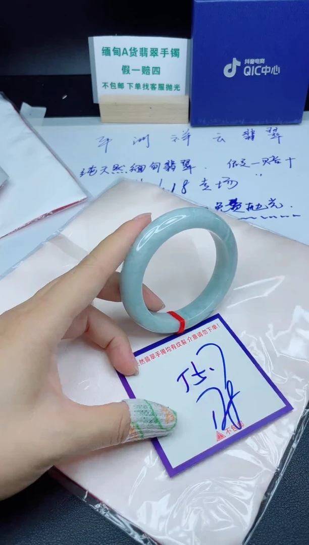 定制翡翠未镶嵌我