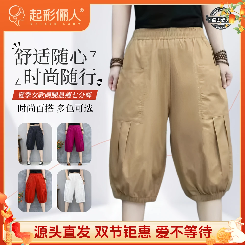 夏季新款哈伦裤时尚百搭宽松显瘦妈妈休闲裤2362
