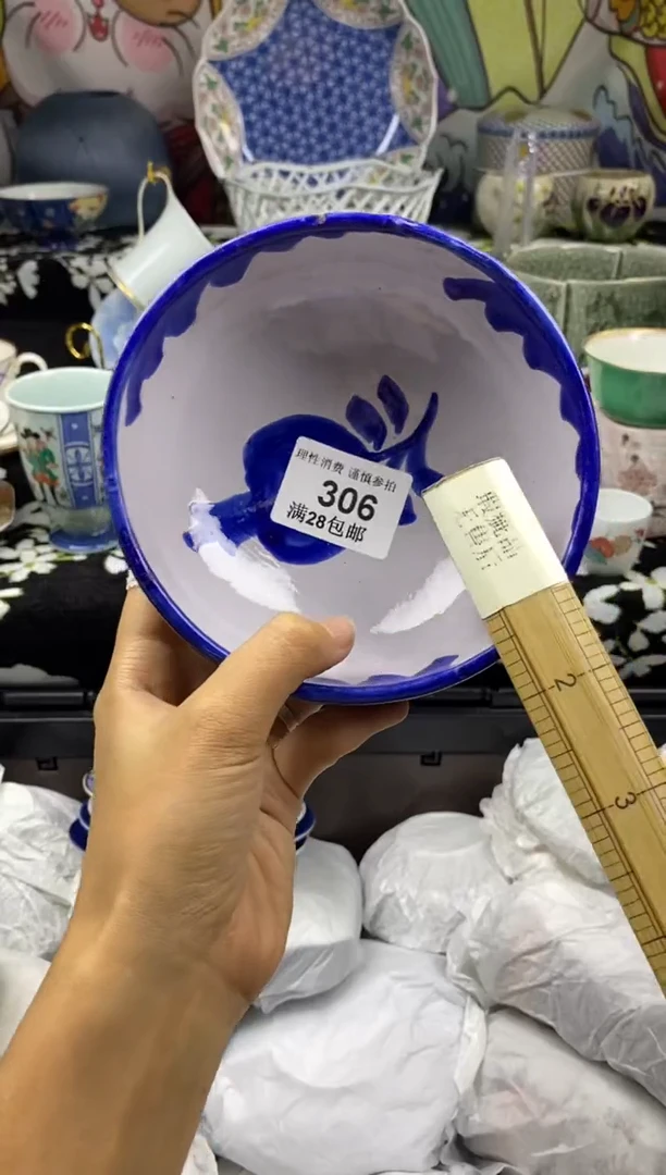 瓷片维**麻瓷色工艺品品品品306