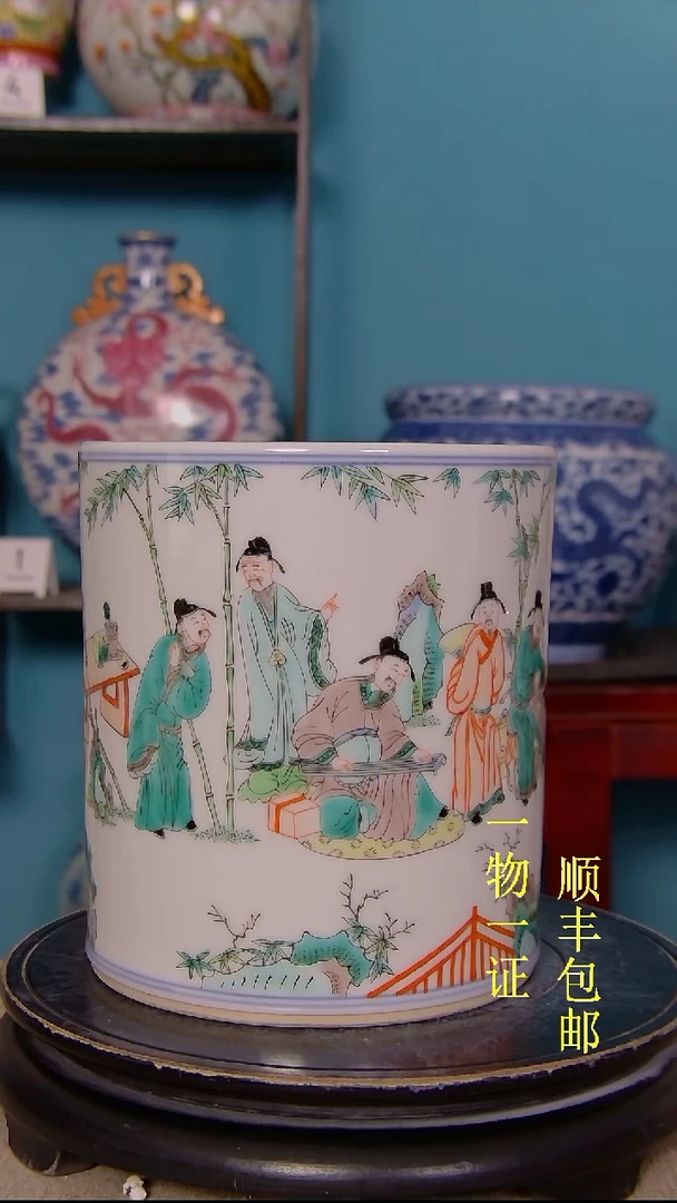 瓷朋*瓷器瓷器瓷器瓷器