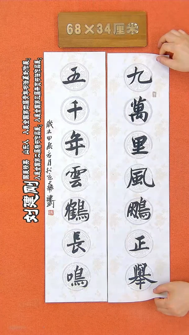 书法22建刚书法作品