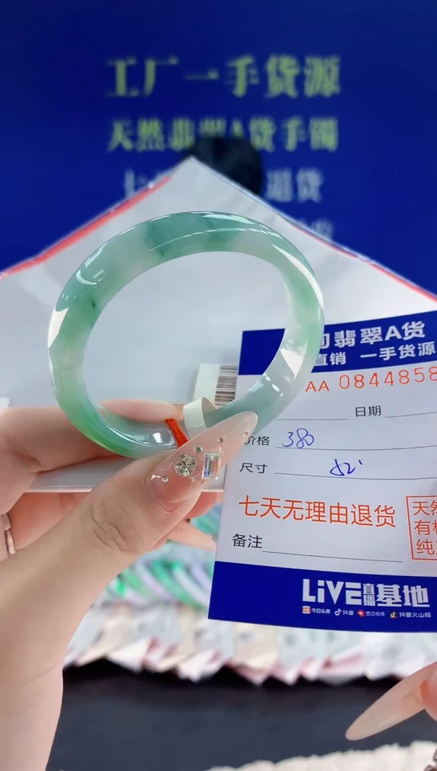 未镶嵌手镯翡翠58天然翡翠A货