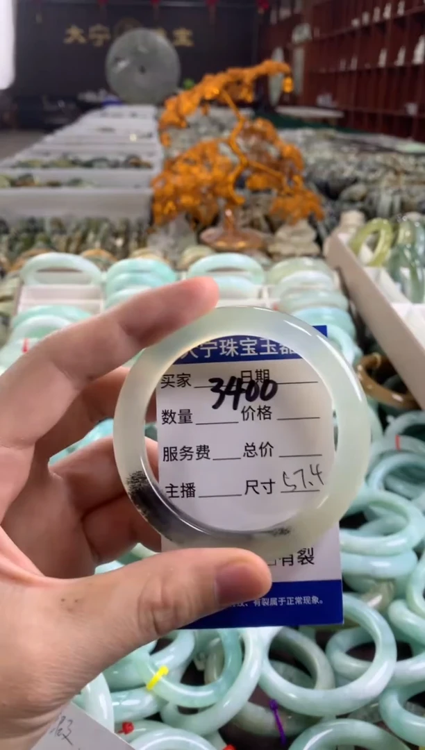 蛇纹石玉未镶嵌手镯3400