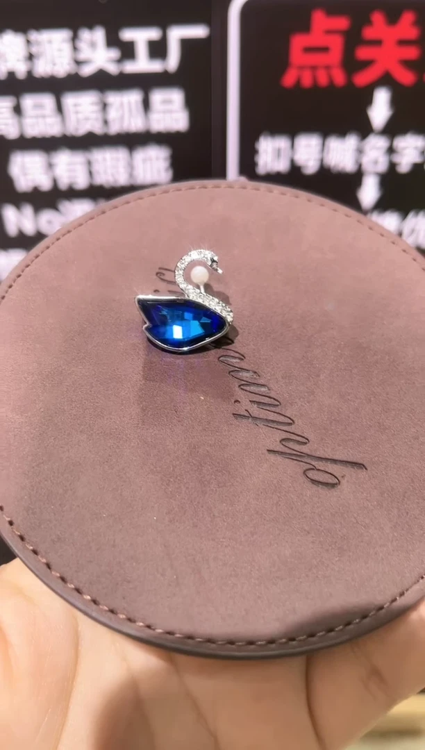 无铜合金风**蓝精品饰界