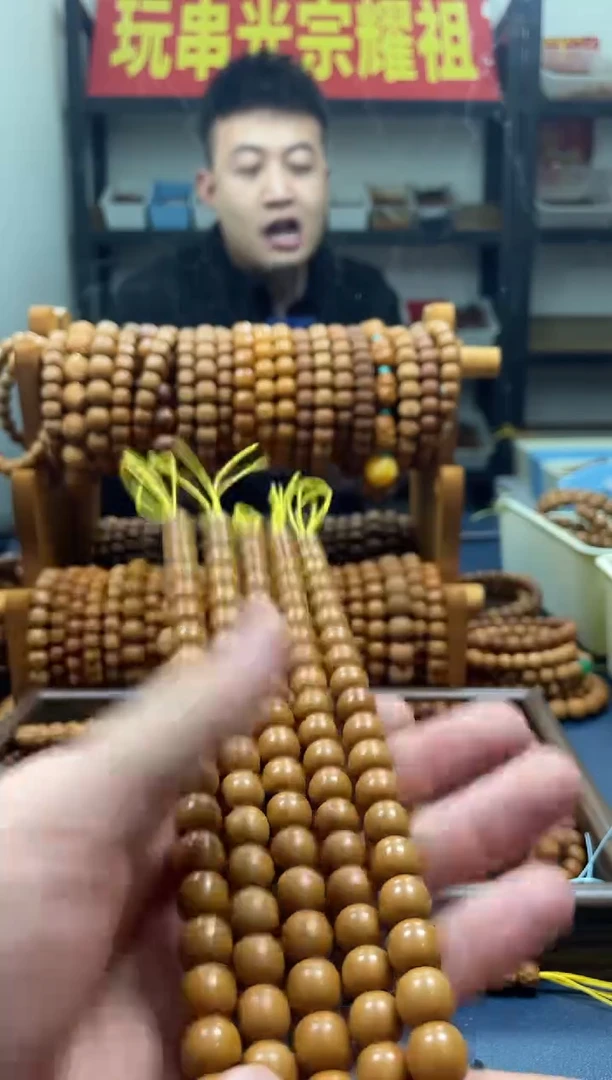 手串猴头核桃006  老型 黄金尺寸 包玩红 包毕业 体验款