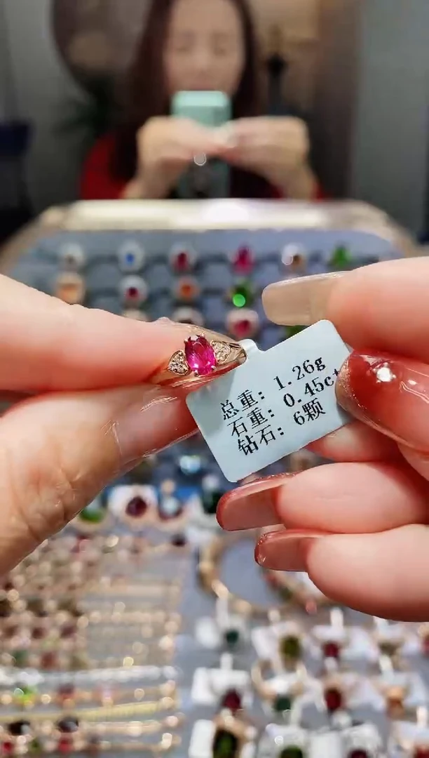 【闪购商品】碧玺戒指18K金镶嵌0.45.