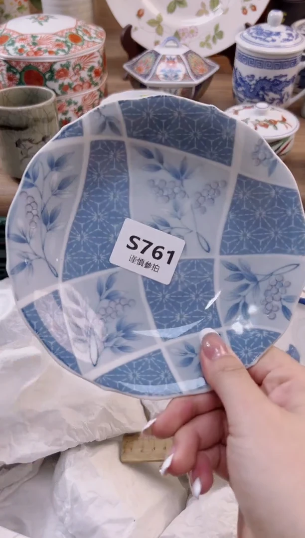 【闪购商品】杯             761