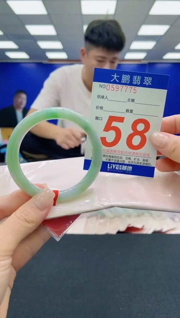 未镶嵌手镯翡翠AAAAAAAAAAAAAAAAAA