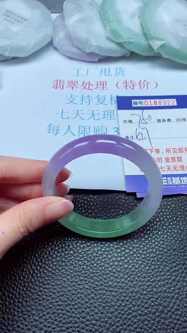 拍下以实物为准00188922