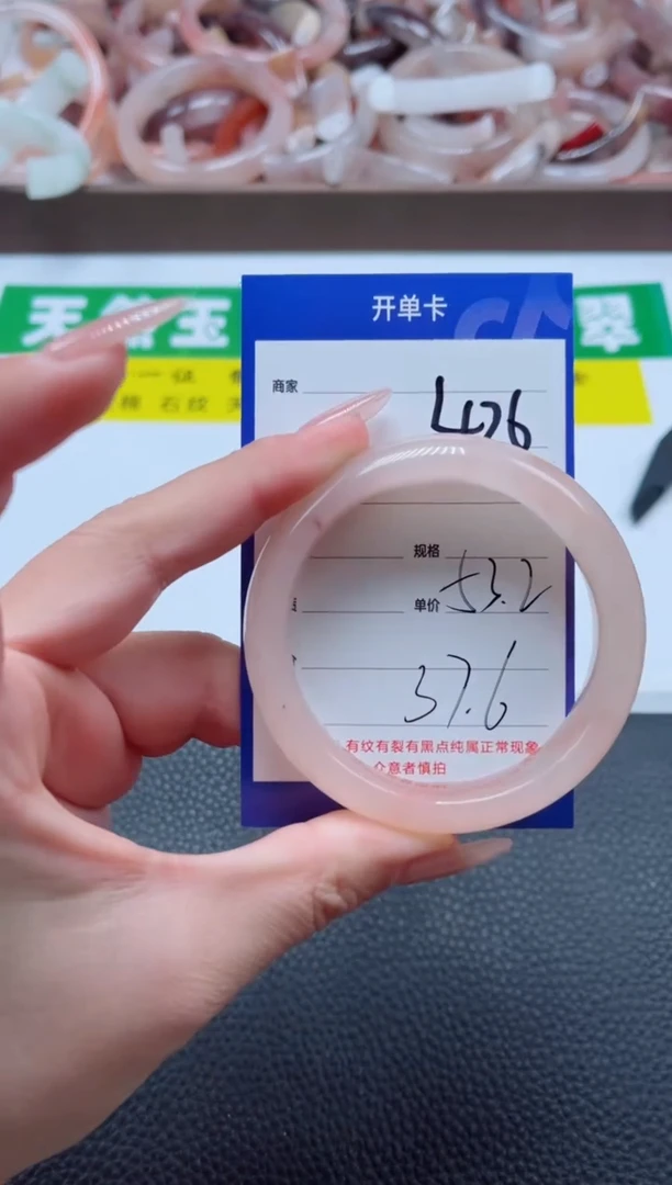 【闪购商品】石英质玉手镯未镶嵌426-53