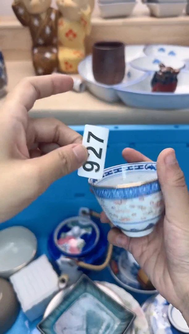 茶杯紫砂一****一927淘艺中古瓷器全场18元包邮