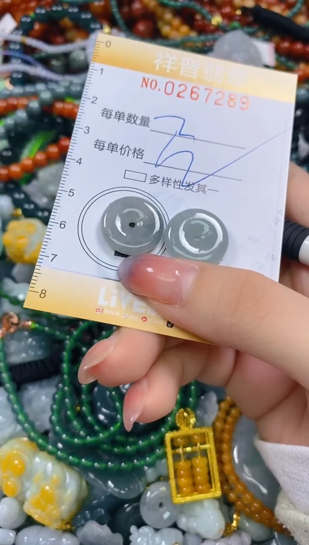 颈饰未镶嵌翡翠闪购0267289