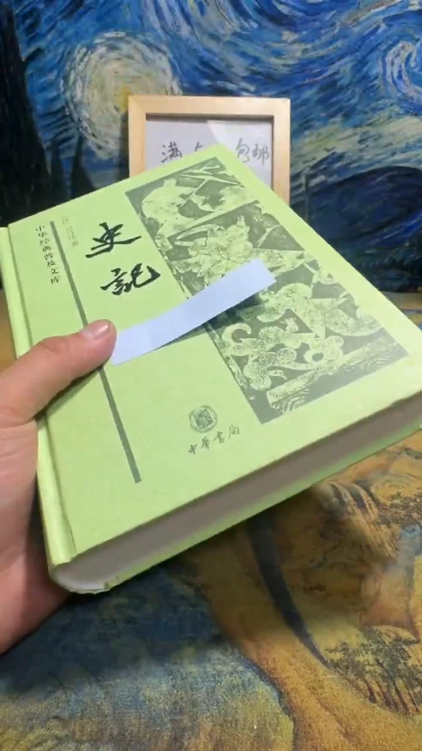 太****店永威书社下单链接