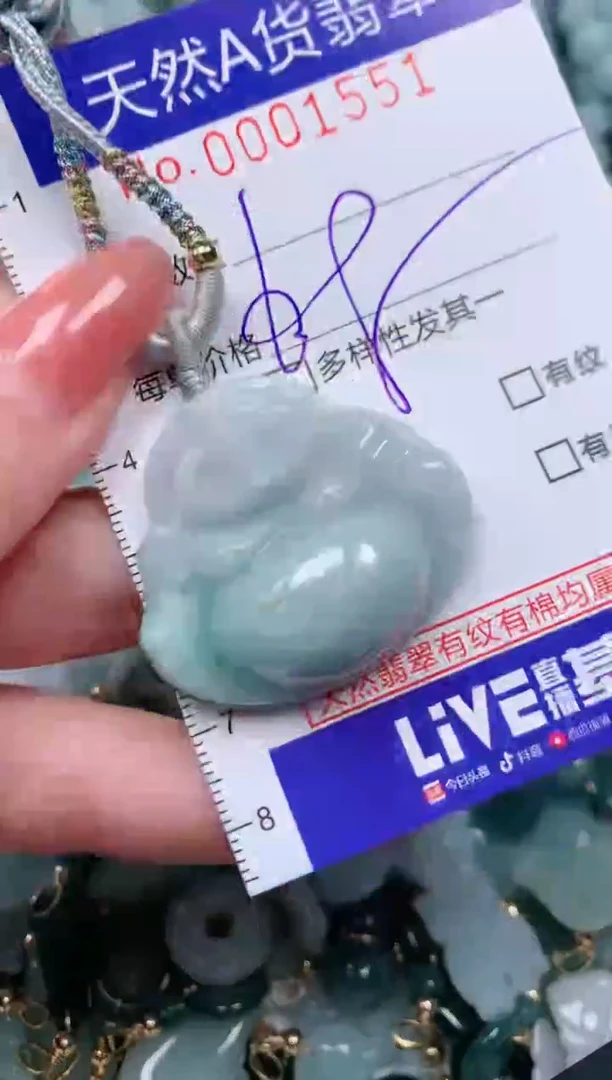 【闪购商品】翡翠颈饰未镶嵌00001551