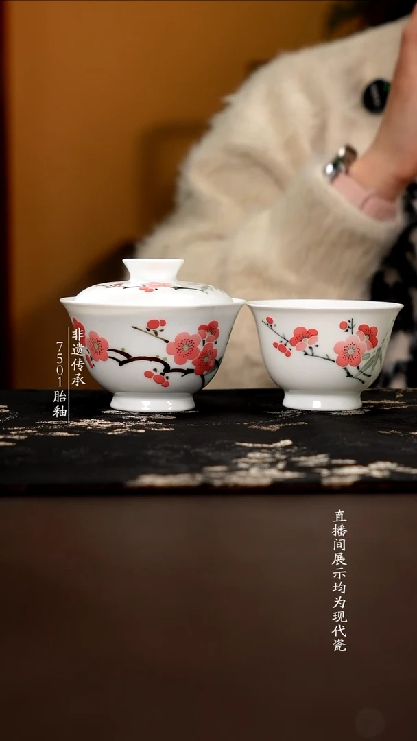 杯子瓷蒙*釉下翠竹红梅两件套