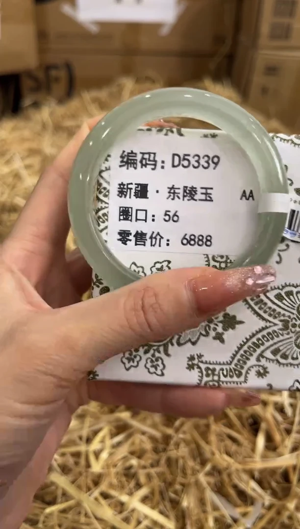 未镶嵌手镯石英质玉D5339