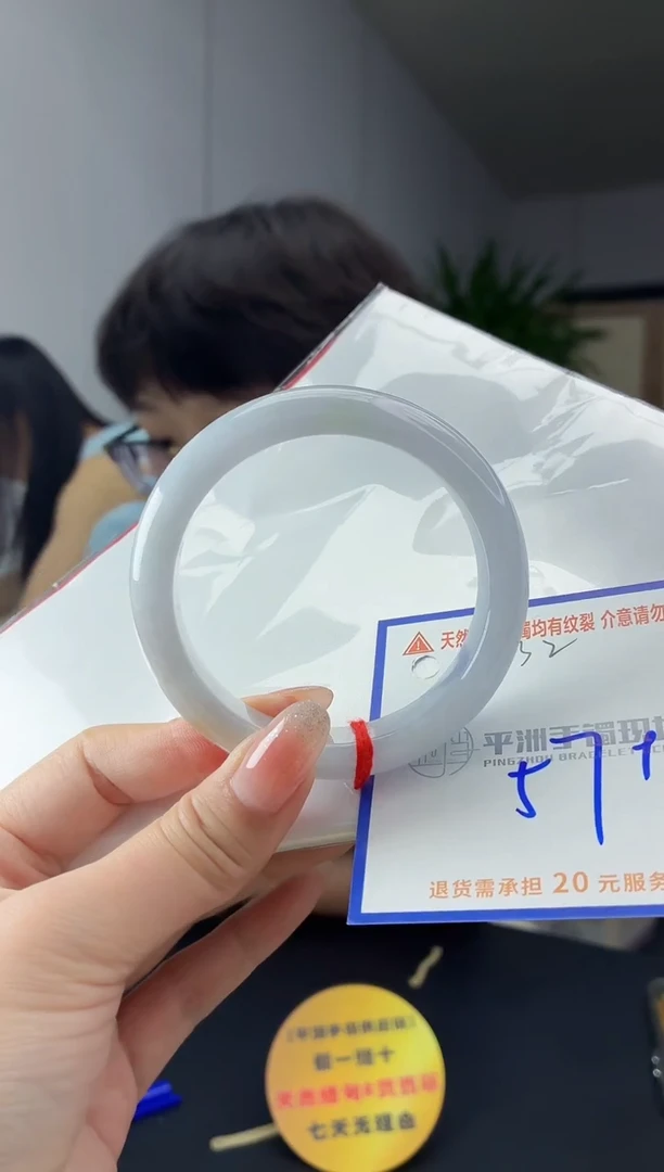 未镶嵌手镯翡翠111111