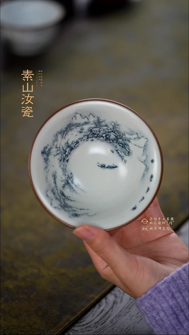 玉石青山水斗笠杯