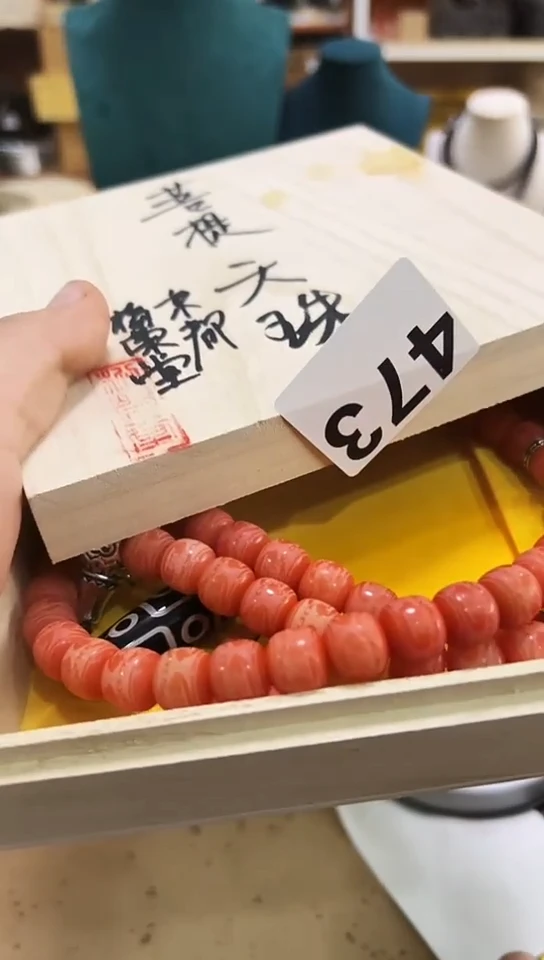 【闪购商品】473