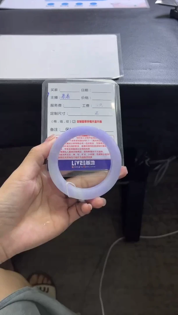 未镶嵌手镯定制翡翠紫**子定制手镯不退不换