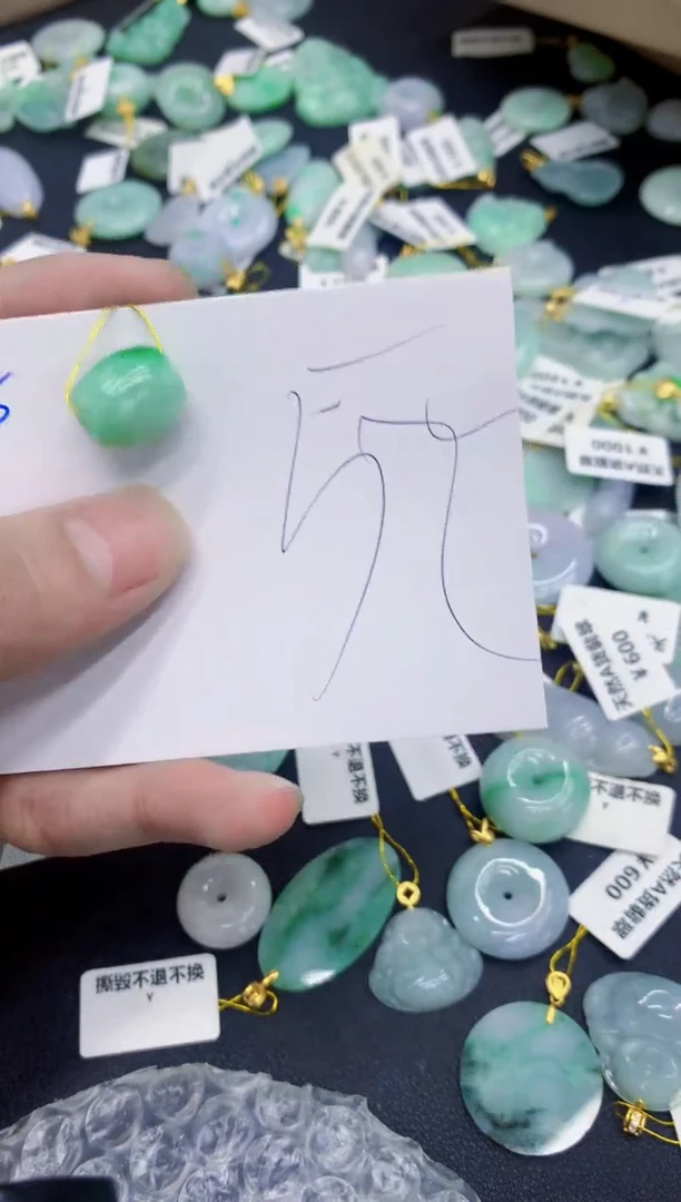 颈饰未镶嵌翡翠1111111