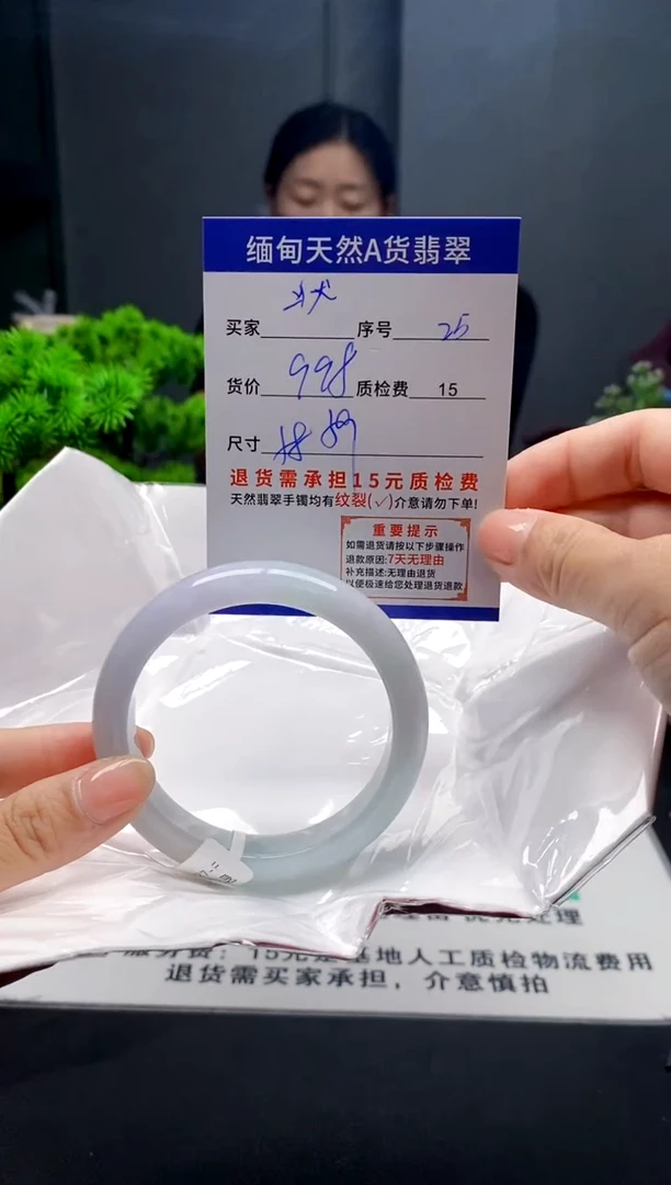未镶嵌手镯翡翠妆****い25缅甸天然A货翡翠需包容瑕疵，介意慎拍