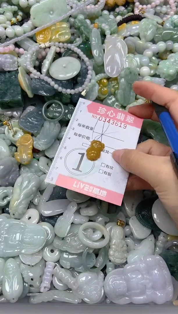 颈饰未镶嵌翡翠闪购0343619