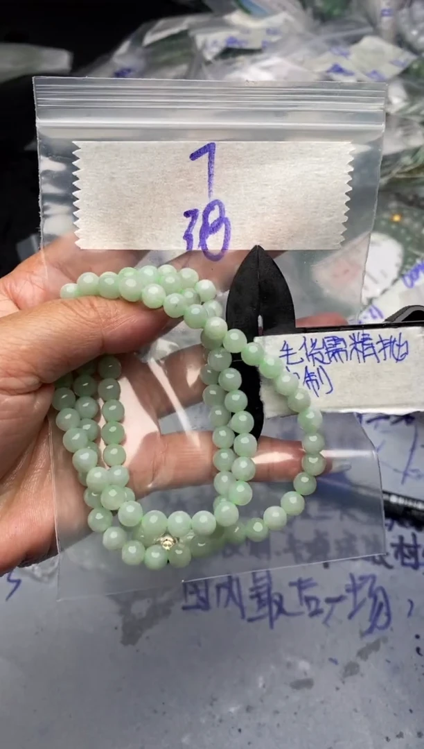 【闪购商品】定制翡翠合金毛货需抛光多样性拍一发一