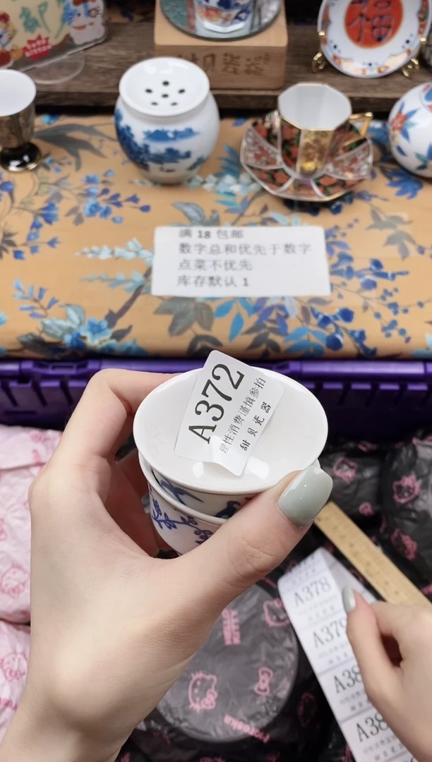 瓷片б****.                A372