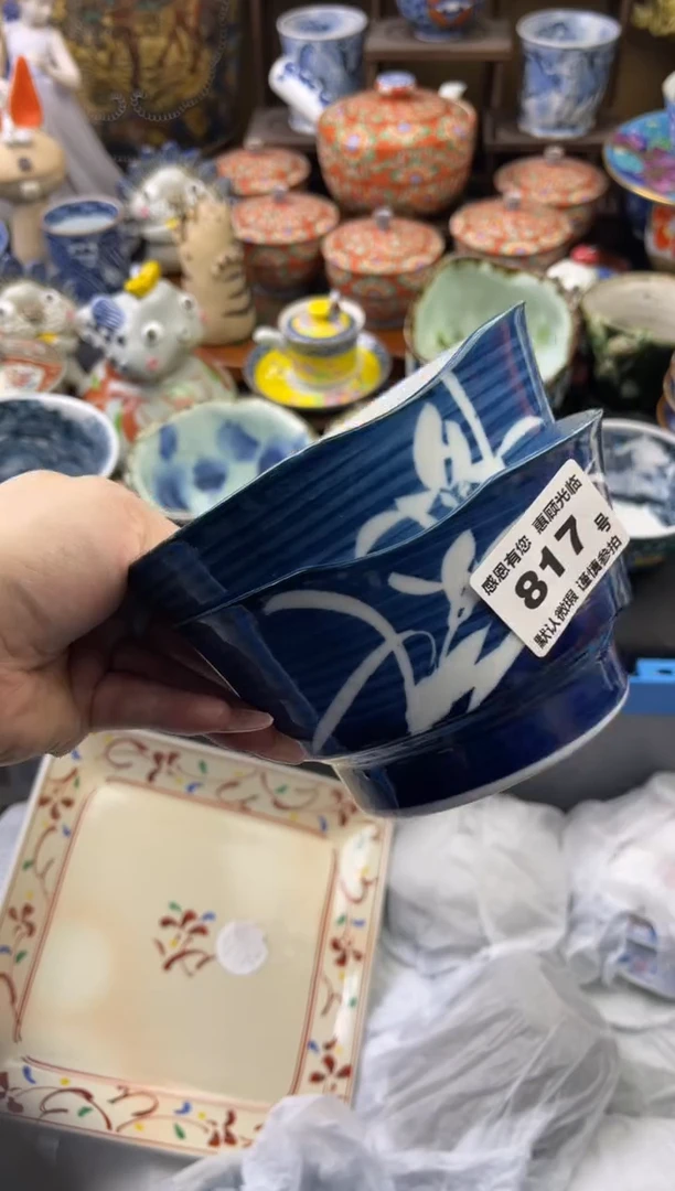 【闪购商品】瓷片817号六六工艺品瓷器